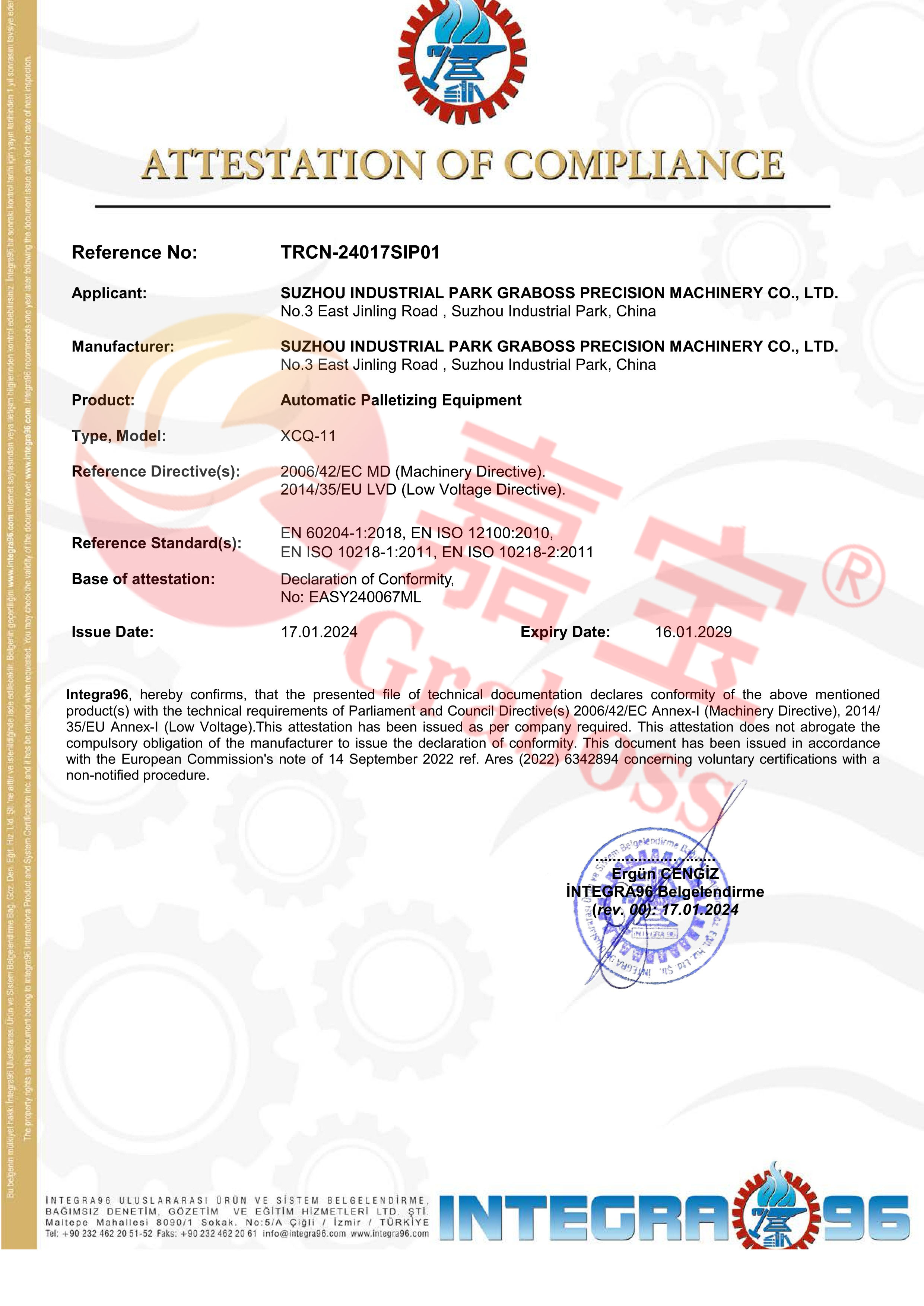 自動碼垛設(shè)備（水?。?jpg